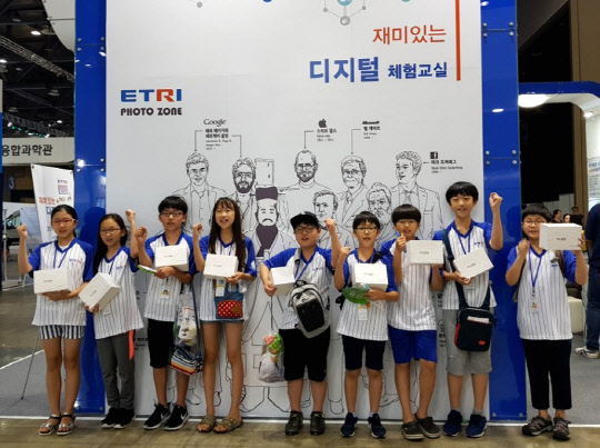 ETRI IT어린이기자단 학생들이 지난해 대한민국과학창의축전 행사에 참가해 현장체험을 진행한 모습.  ETRI 제공